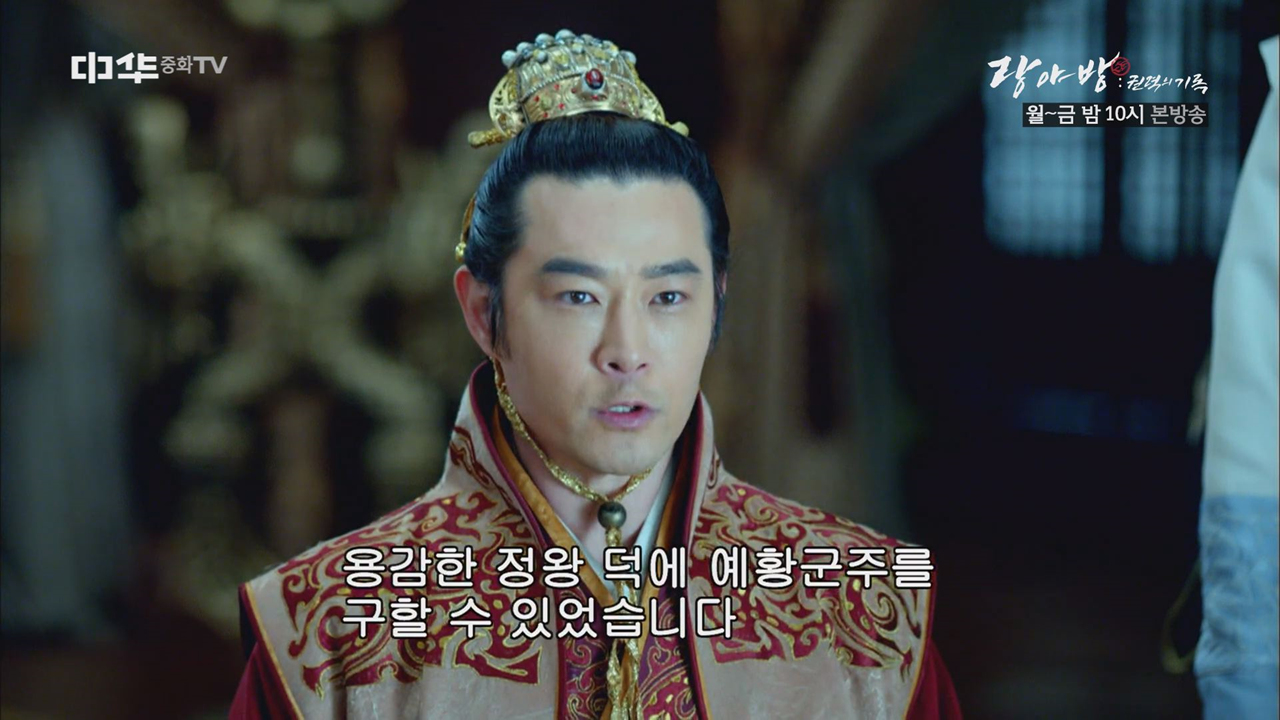 정왕을 감싸는 예왕의 의도는?