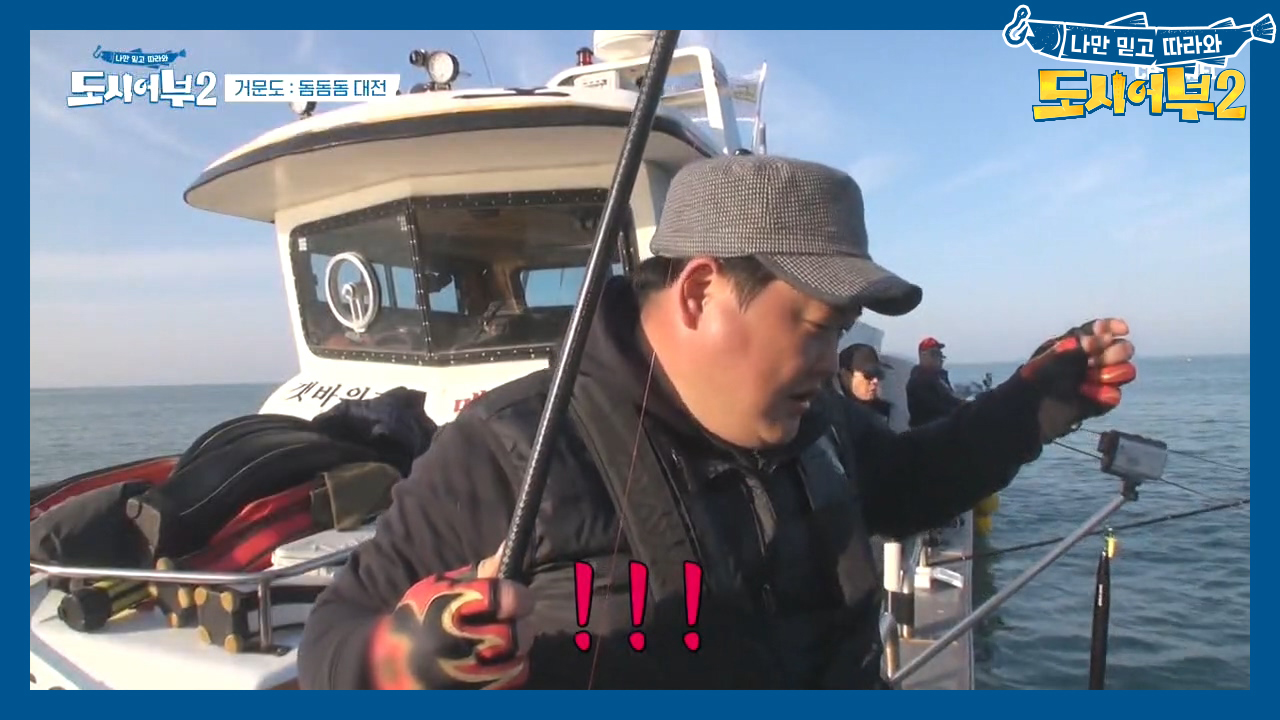 ★(경) 준현의 첫 히트 (축)★ 고기 소식에 달려갔지만... 빠져있..었ㅠㅠ