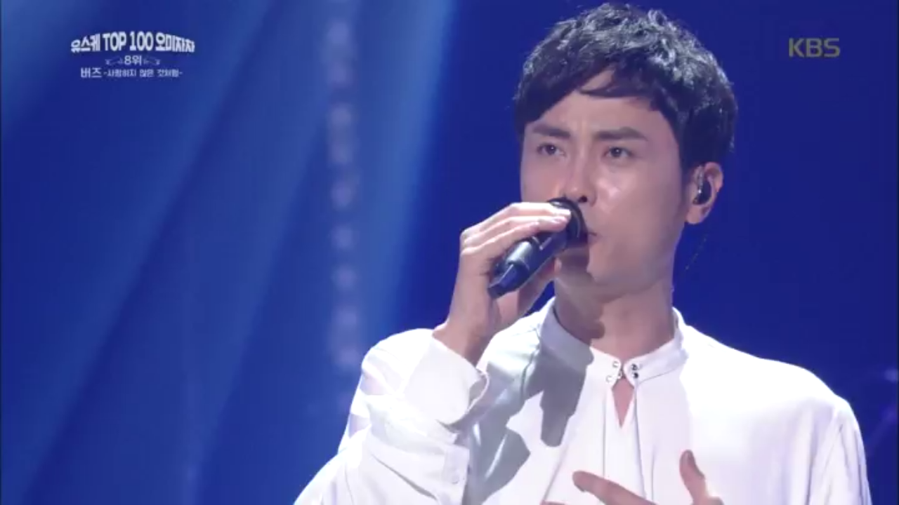 버즈 - 사랑하지 않은 것처럼