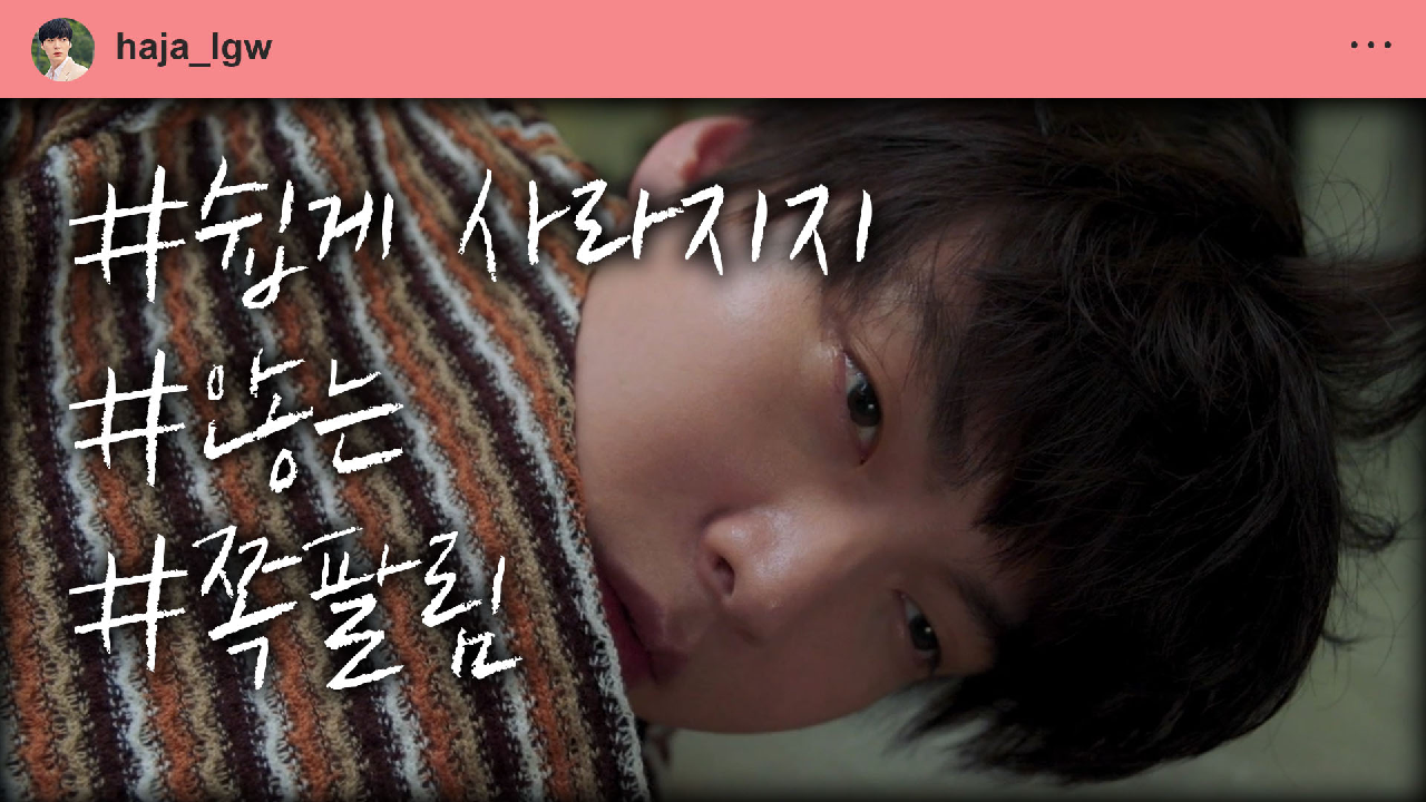하자있는 인간들 9회 재방송 다시보기, 공식영상 보러가기 하자있는 인간들 9회 재방송 다시보기, 공식영상 보러가기
