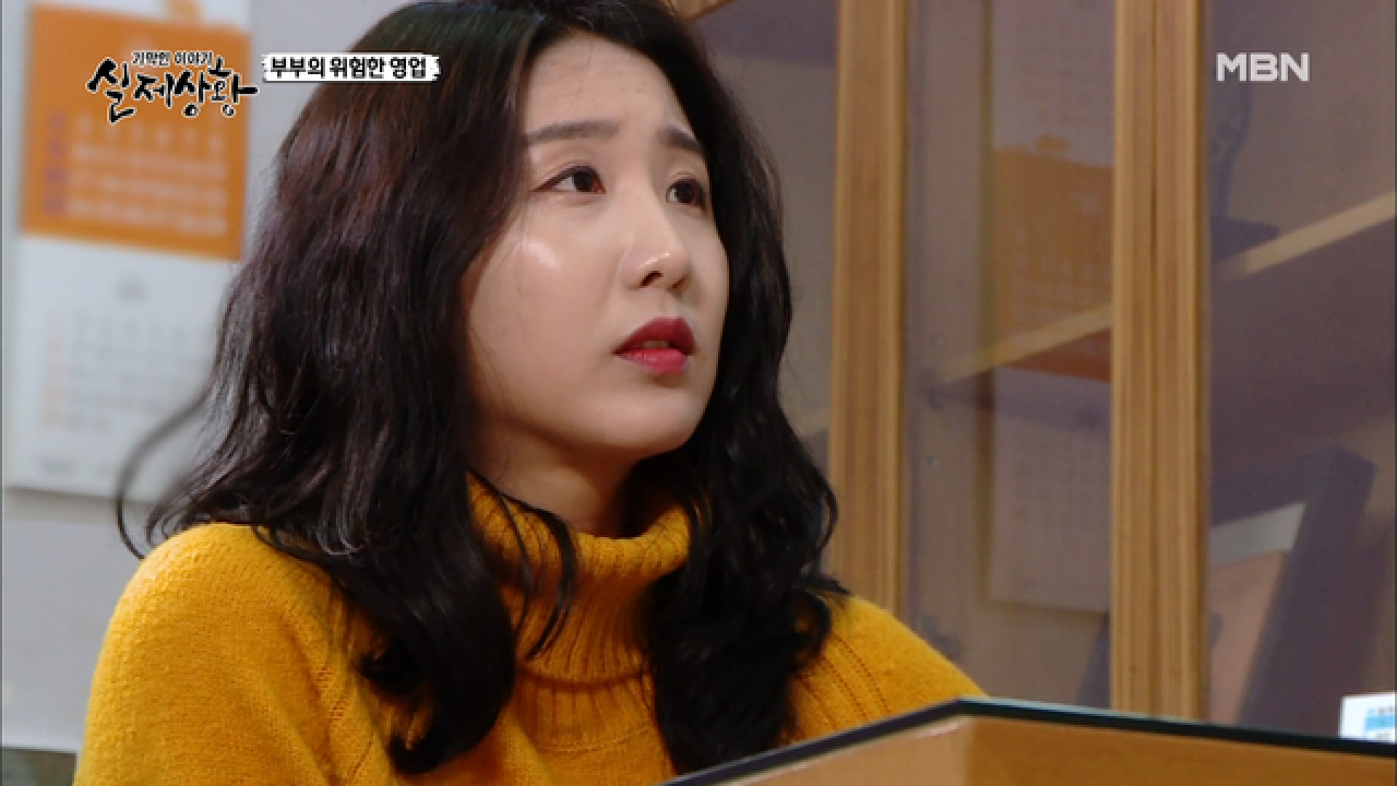 (실제상황) 아내가 병원 진료에 집착했던 놀라운 이유는?
