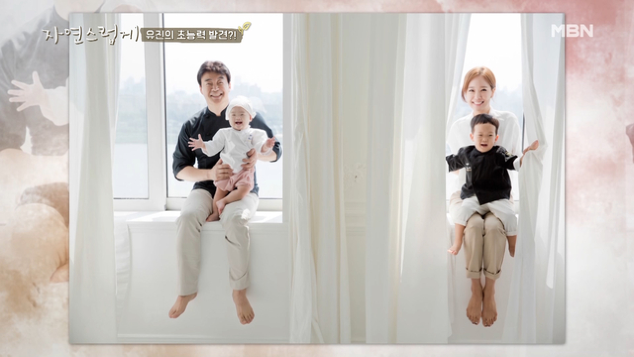 금손 유진, 직접 만든 아이 &amp; 남편 옷 공개