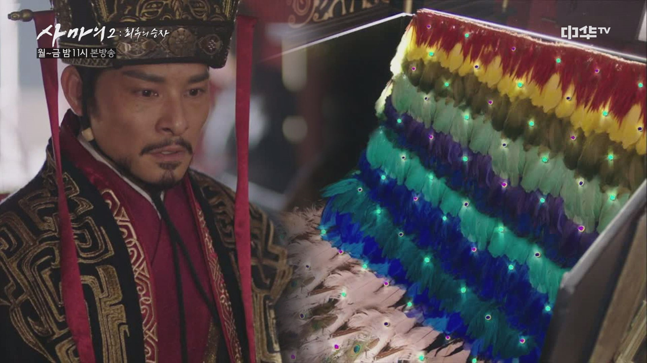 29화. 이젠 황실의 보물까지 ′손대는′ 조상 ㄷㄷ