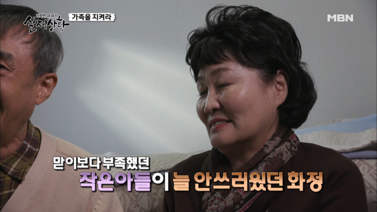 (실제상황) 달라도 너무 다른 형제! 어머니의 사랑을 독차지한 아들은!?
