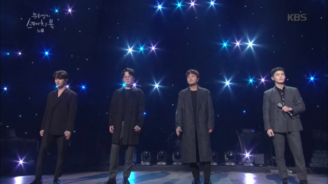 담담한 듯 애절한 노을 - 늦은 밤 너의 집 앞 골목길에서♬