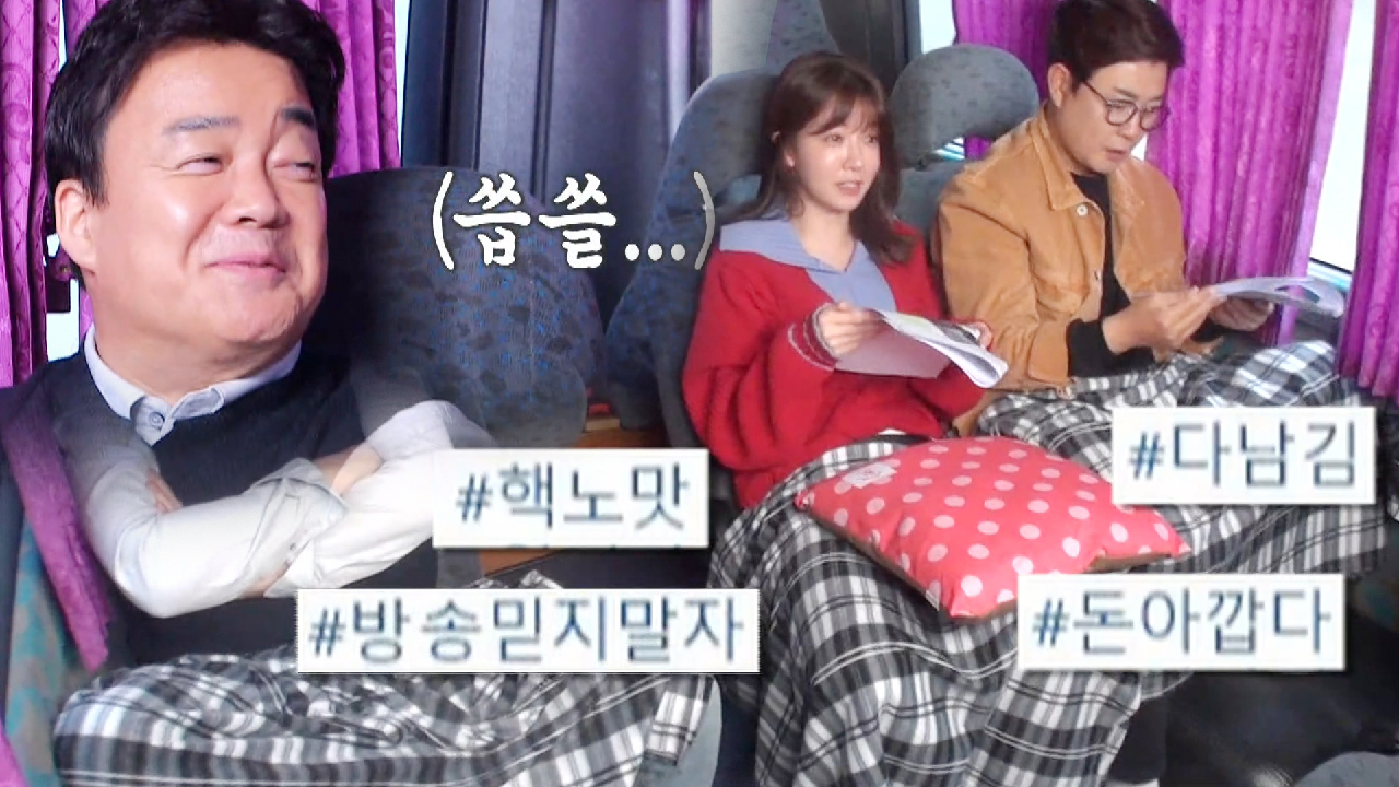 ‘#핵노맛 #방송 믿지 말자’ 백종원, 거제도 식당 후기에 씁쓸