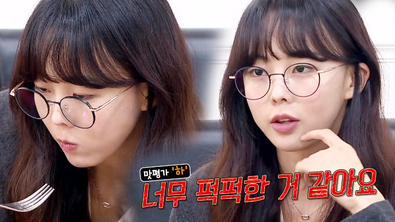 “고기 맛이 안 나요” 금새록, 수제버거집 시식 후 냉정한 맛 평가