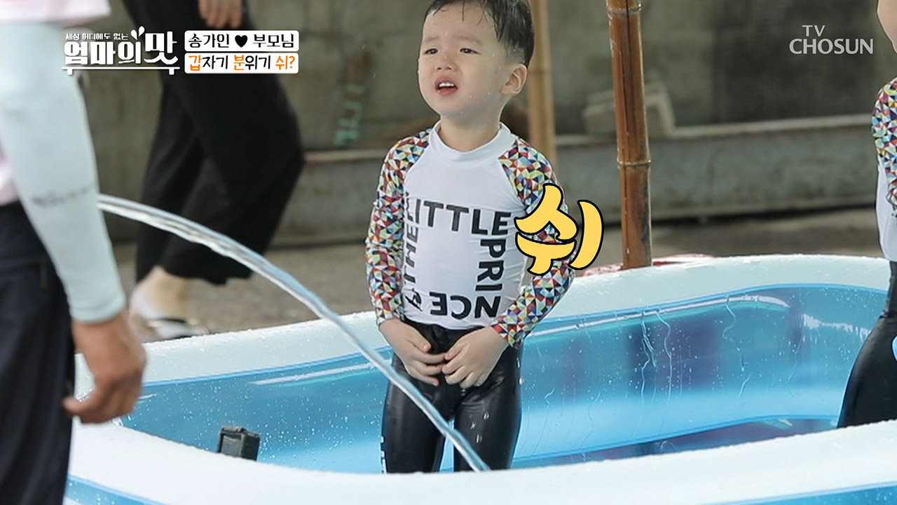 ☞할배파크☜ 입성 하자마자 갑.분.쉬이이...