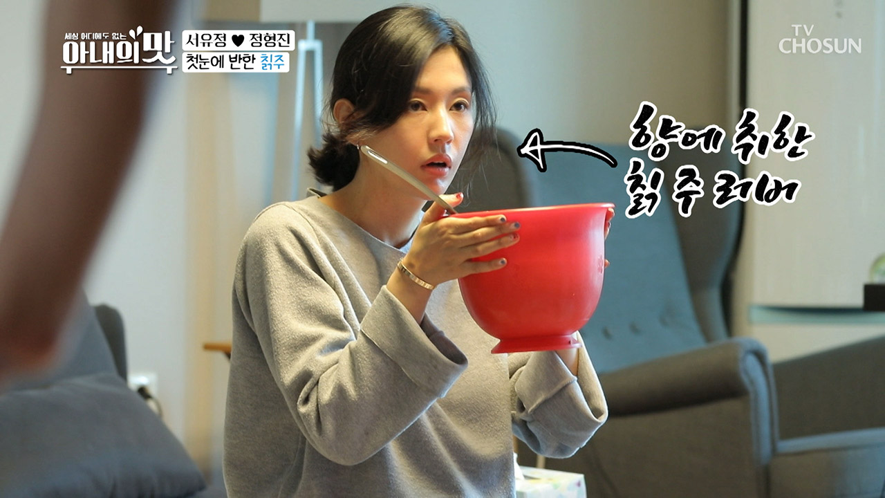 첫눈에 반한 칡 주 러버 서유정! 깨.끄.대(?)