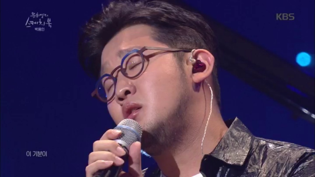 감성 충만한 날 눈물짓게 하는 [밤이 깊었네♬]