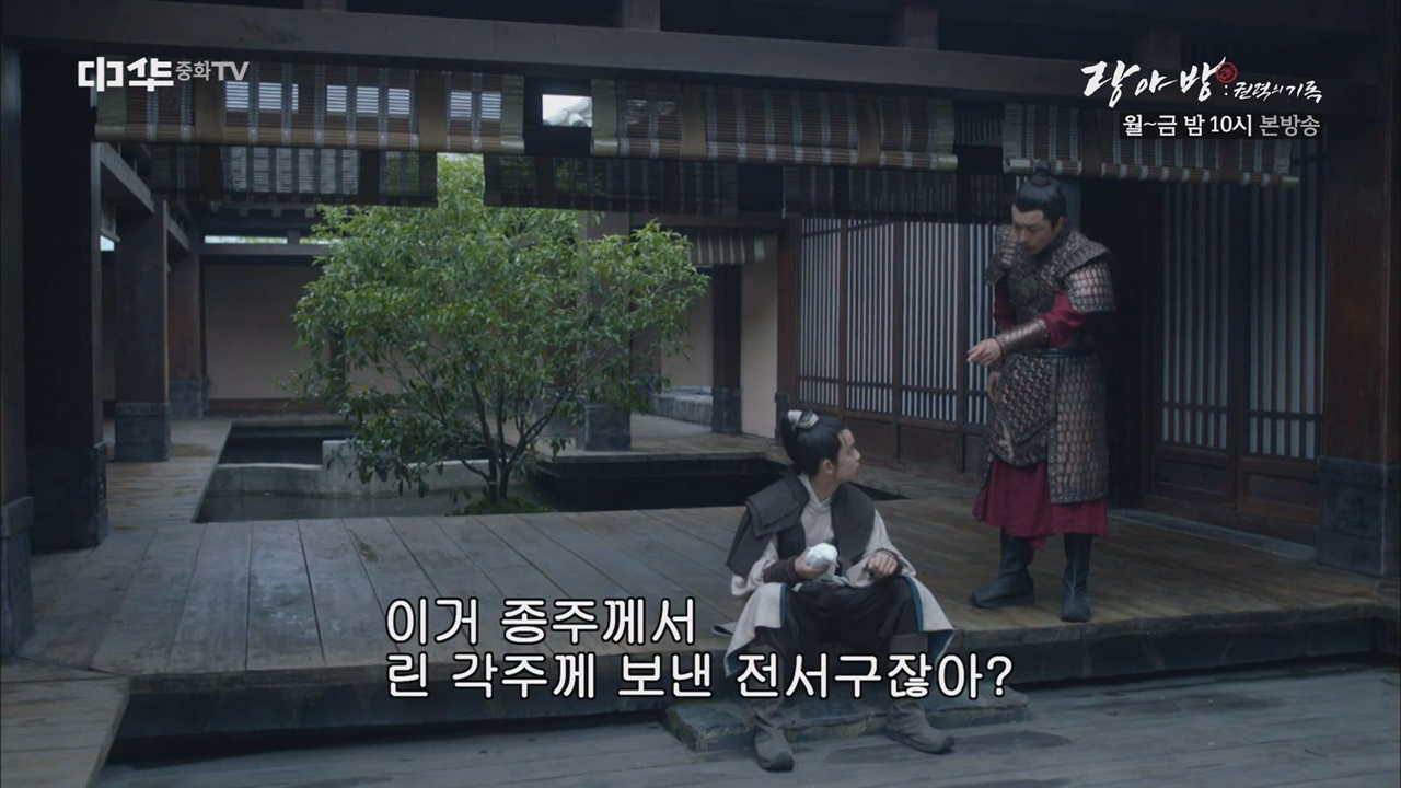 날리자마자 잡아오면 어떡해! 이리 내!