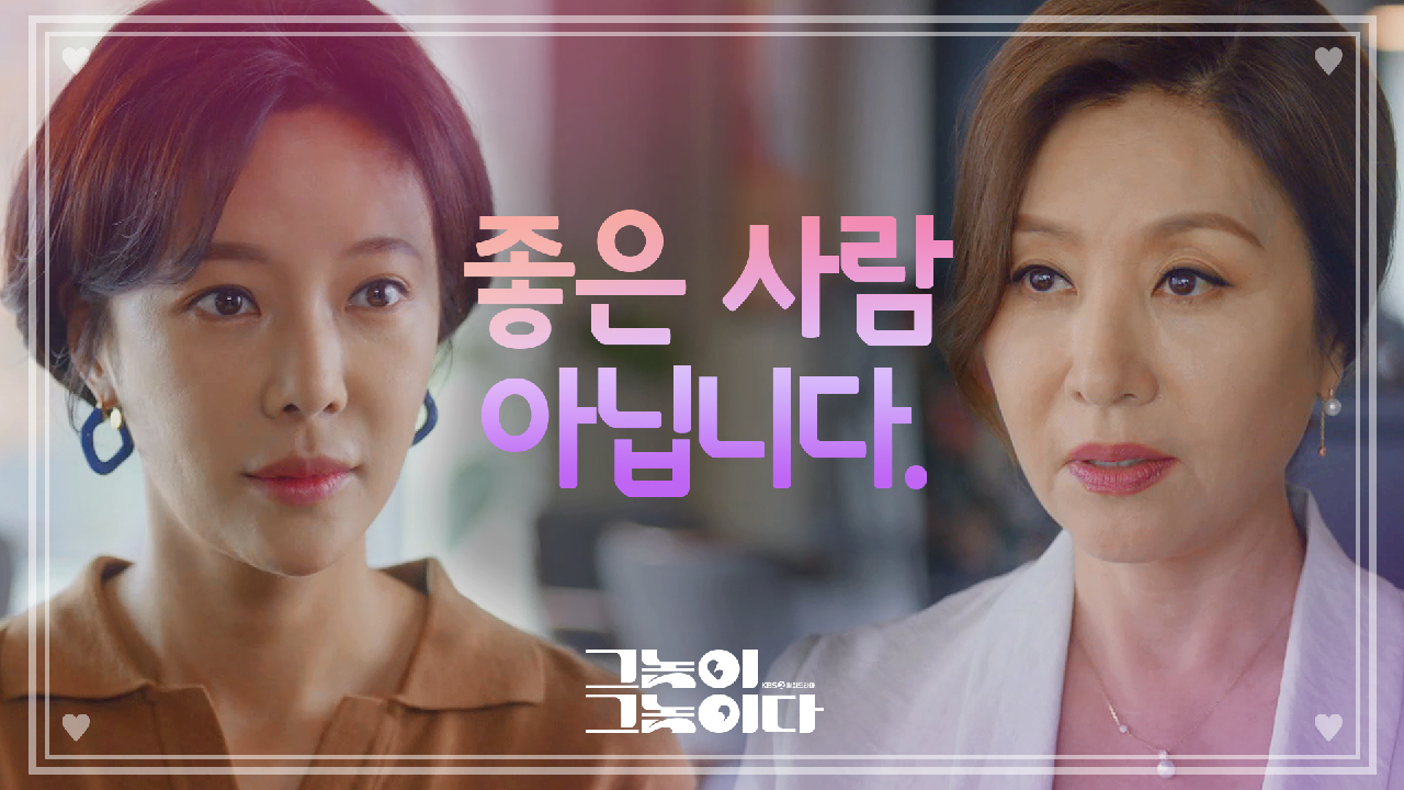 ※의심가득※ 직원 어머님께 들은 의미심장한 말♨