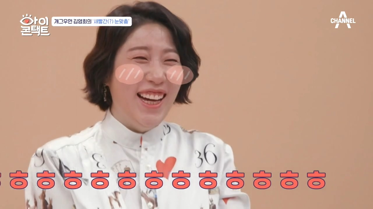 다음연예 | 김영희가 푹 빠진 성인영화 매력~＊ 새로운 