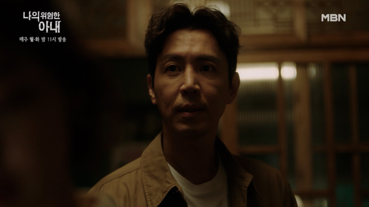 최원영, ＂요태까지 날 미행한고야?＂ 자신을 미행한 최유화에게 분노의 한 마디!