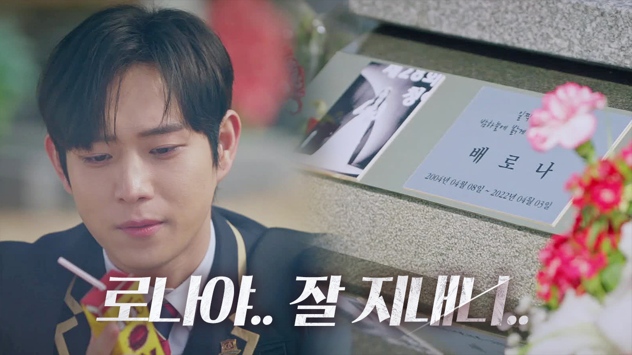 김영대, 그리운 김현수 생각에 슬픈 미소