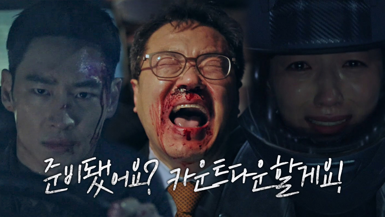 “준비됐어요?” 표예진, 언니 그리워하며 복수 성공!