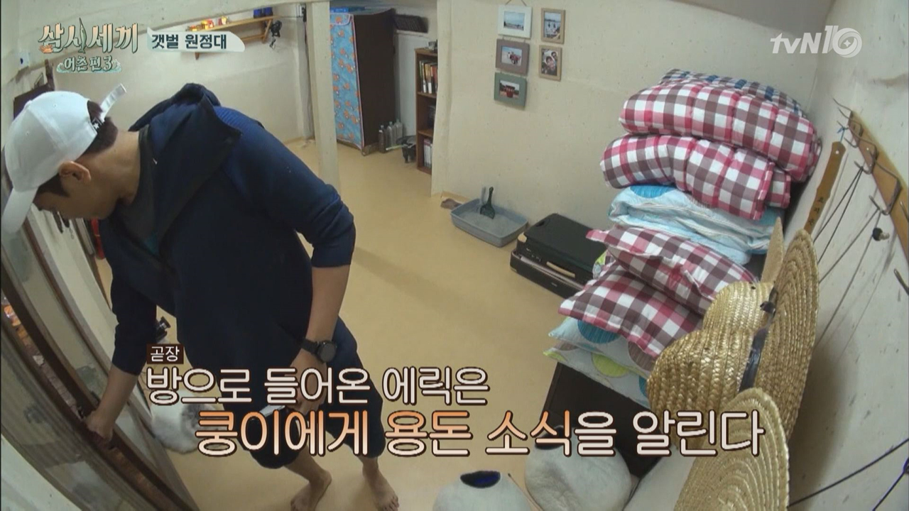 개불부터 말미잘까지! 10만원 용돈을 득량득량!