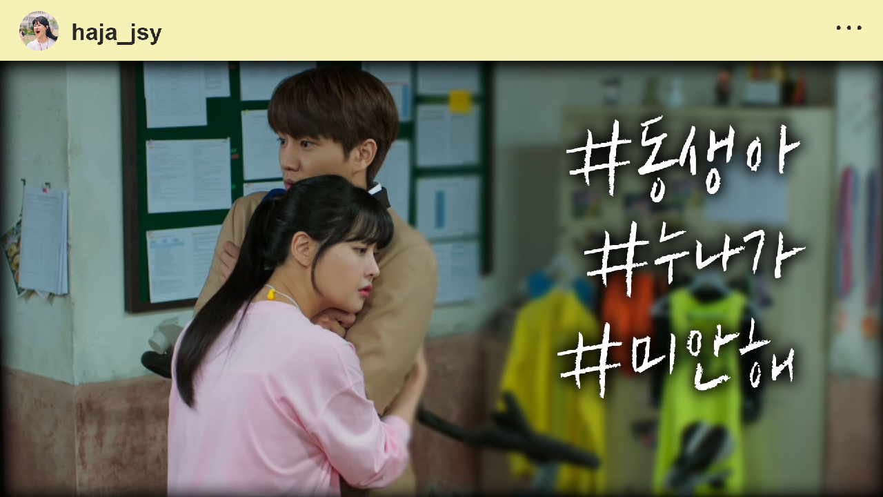 하자있는 인간들 21회 재방송 다시보기, 공식영상 보러가기 하자있는 인간들 21회 재방송 다시보기, 공식영상 보러가기