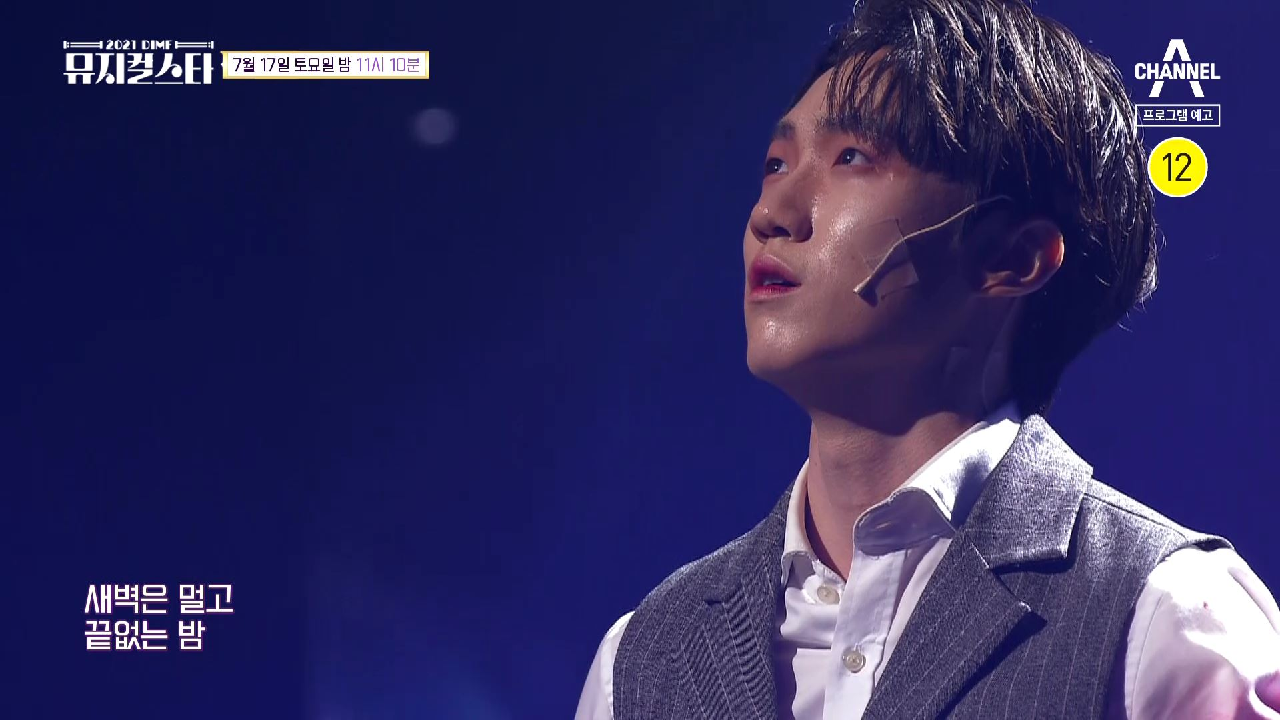 [선공개] 지킬과 하이드를 넘나들며 연기하는 반전 매력의 최하람