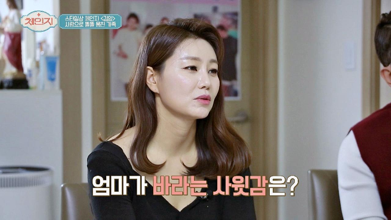 특종? 지상렬을 사윗감으로 점찍은 김양의 어머니!?