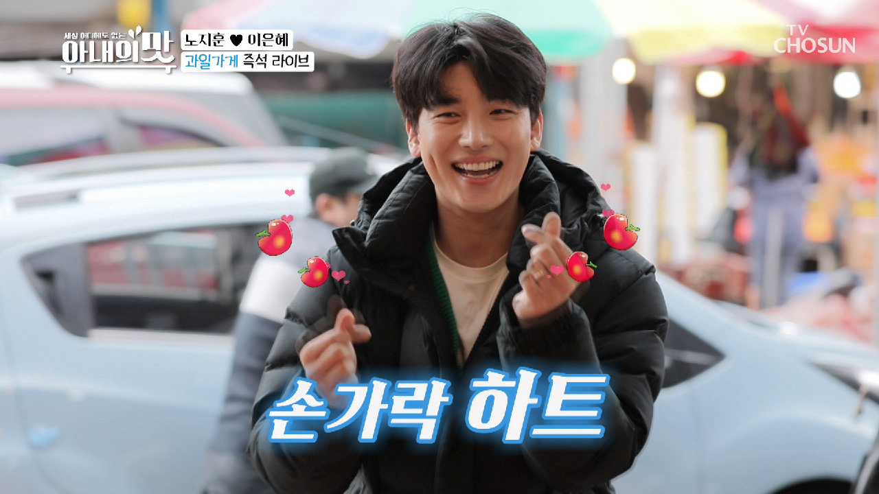 시장 입장과 동시! 즉석 ‘팬사인회’ ٩(♡▽♡ )۶