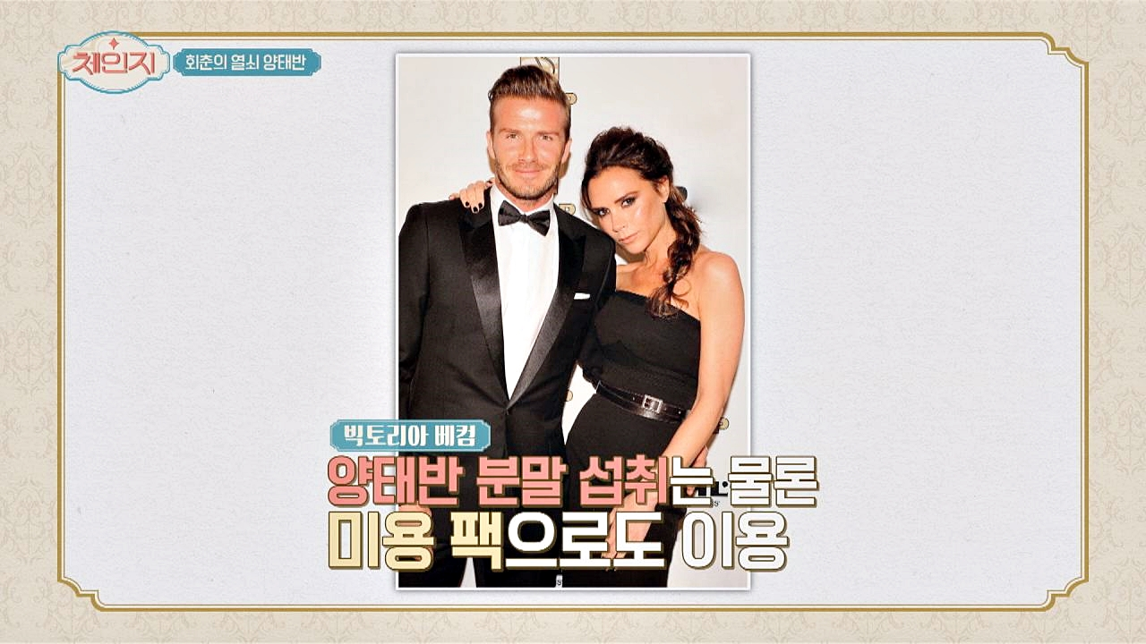 해외 스타들도 열광하는 회춘의 열쇠 &#39;양태반&#39;