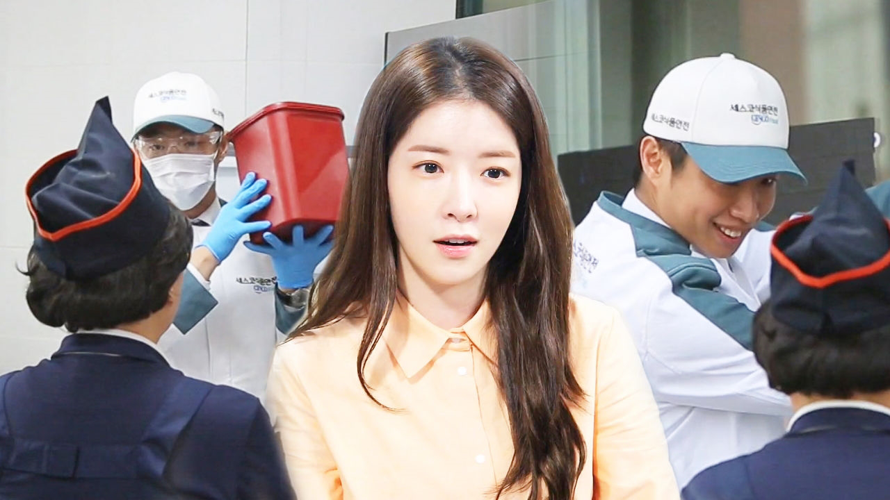 정인선, 갑자기 나타난 요원들에 눈이 ‘휘둥그레’