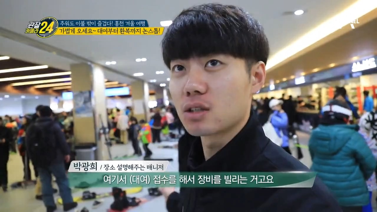 ♨겨울의 핫플레이스♨ 대여부터 환복까지 O.K! 홍천 스키장!