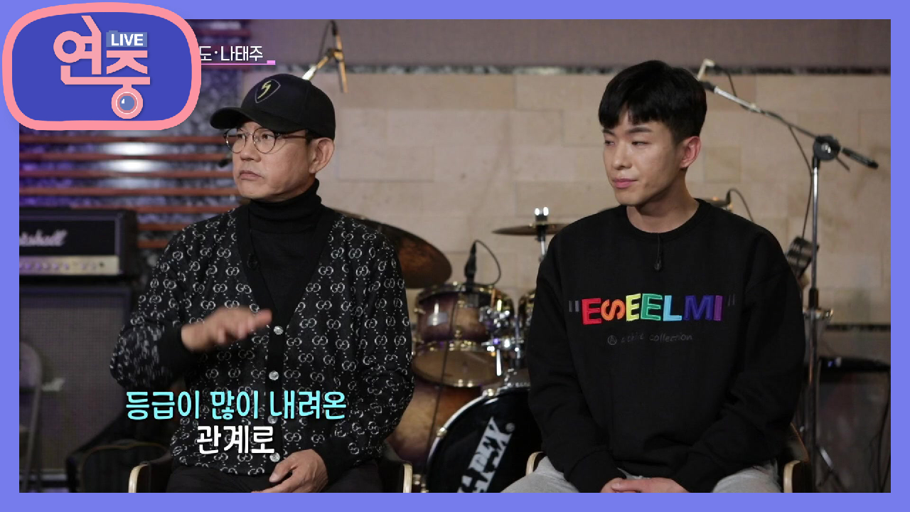 [연중 백스테이지] 설운도X나태주의 맛깔나는 트로트 연습 현장