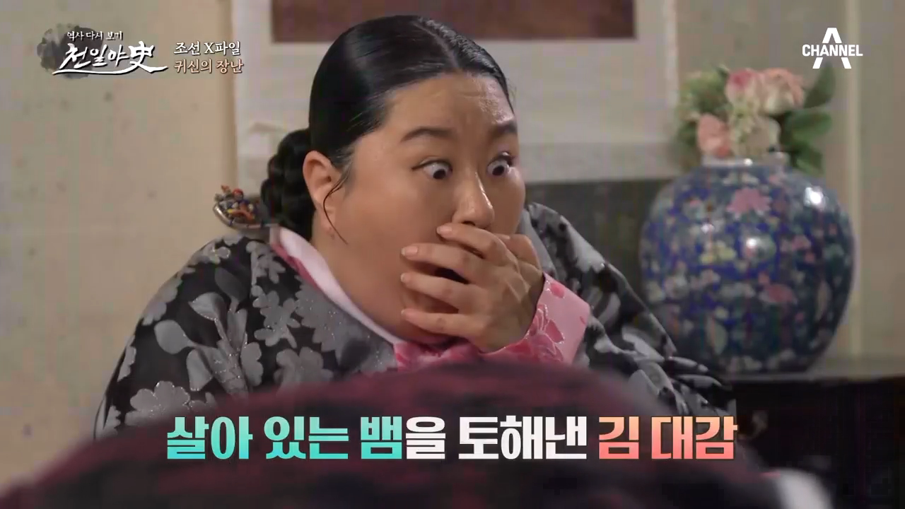 ⊙ﾛ⊙ 뱀 그림 먹고 뱀을 토했다고? 무녀의 뱀 부적을 먹고 뱀을 토한 ...