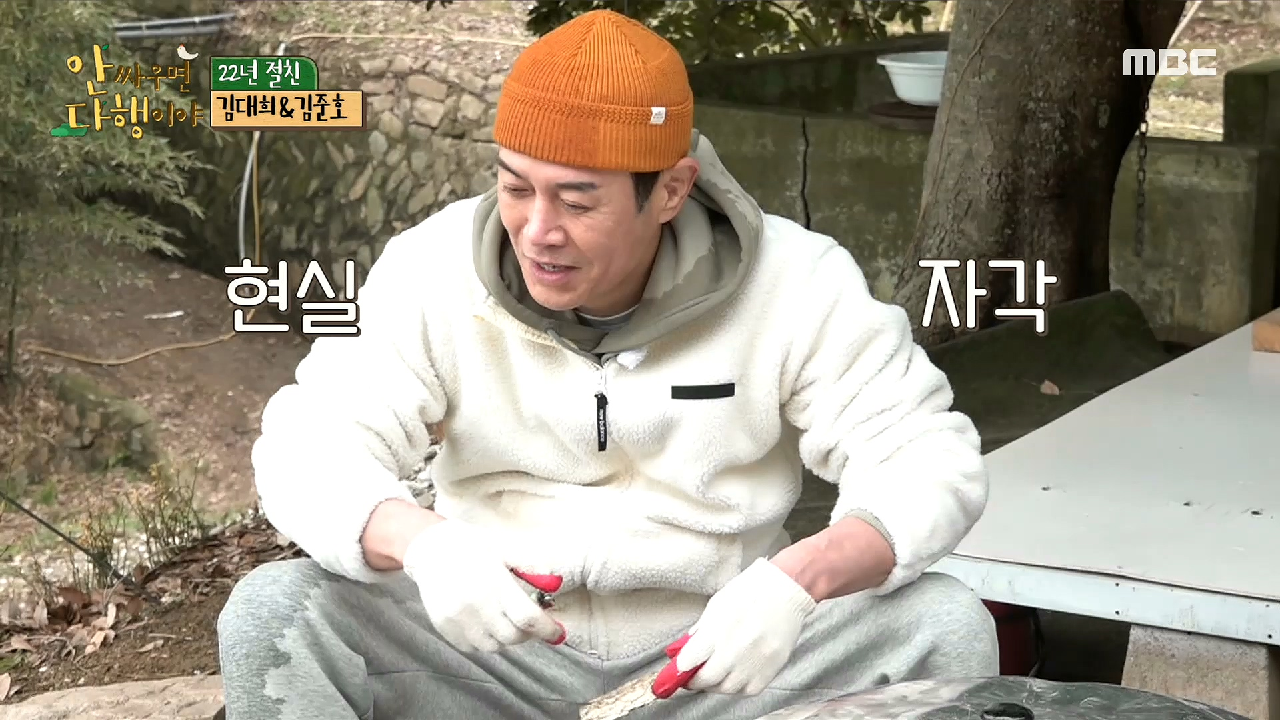 ＂준호야 좀 와보라구우!!?＂ 혼자서 고군분투하는 김대희, MBC 210329 방송