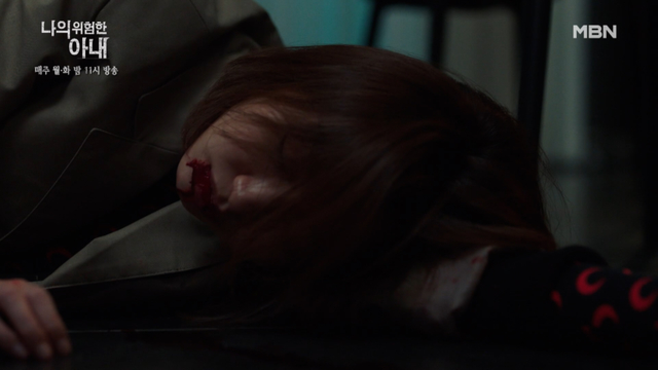 ※반전 엔딩※ 독은 최유화의 입으로!? 음식 먹고 쓰러져 버린 최유화