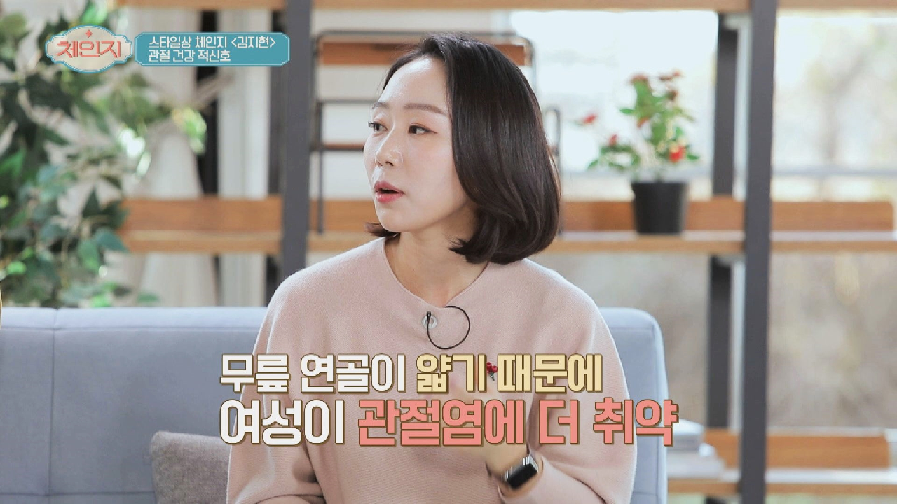 태생적으로 여성이 관절염에 더 취약한 이유?
