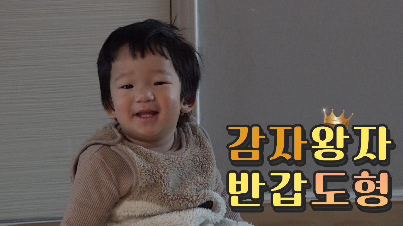 슈퍼맨이 돌아왔다 318회 티저 도플갱어네 Youtube