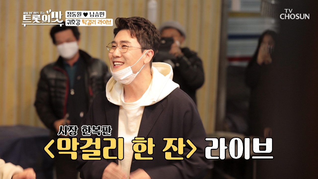 떡볶이 먹다 ‘막걸리 한잔’~ 어머 이건 찍어야해?