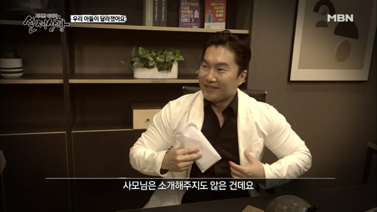 아무리 취업이 힘들어도 이거는 좀...