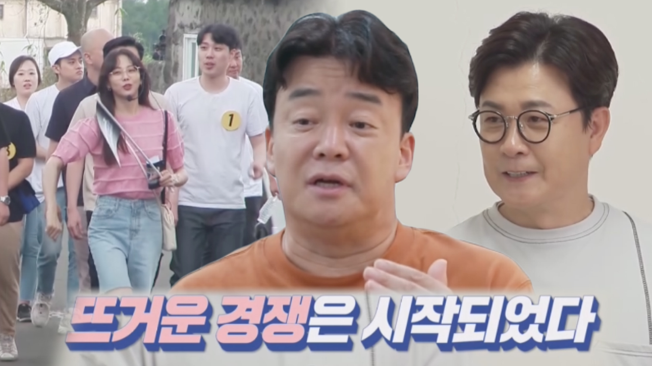 [선공개] ‘새로운 여정’ 지역 경제 살리기 프로젝트 in 제주!