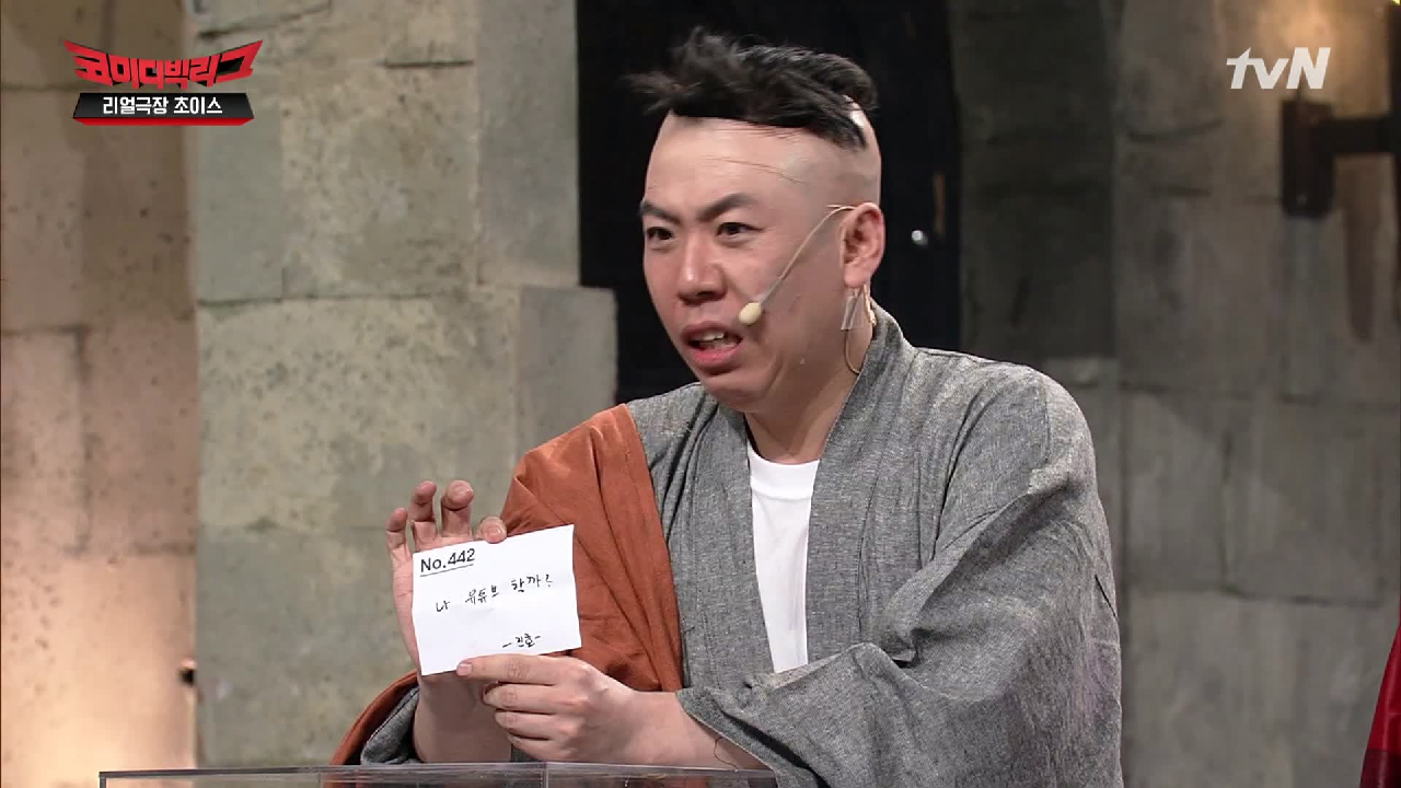 신의 한 수! 갑분 유주브 도전한 양세찬?