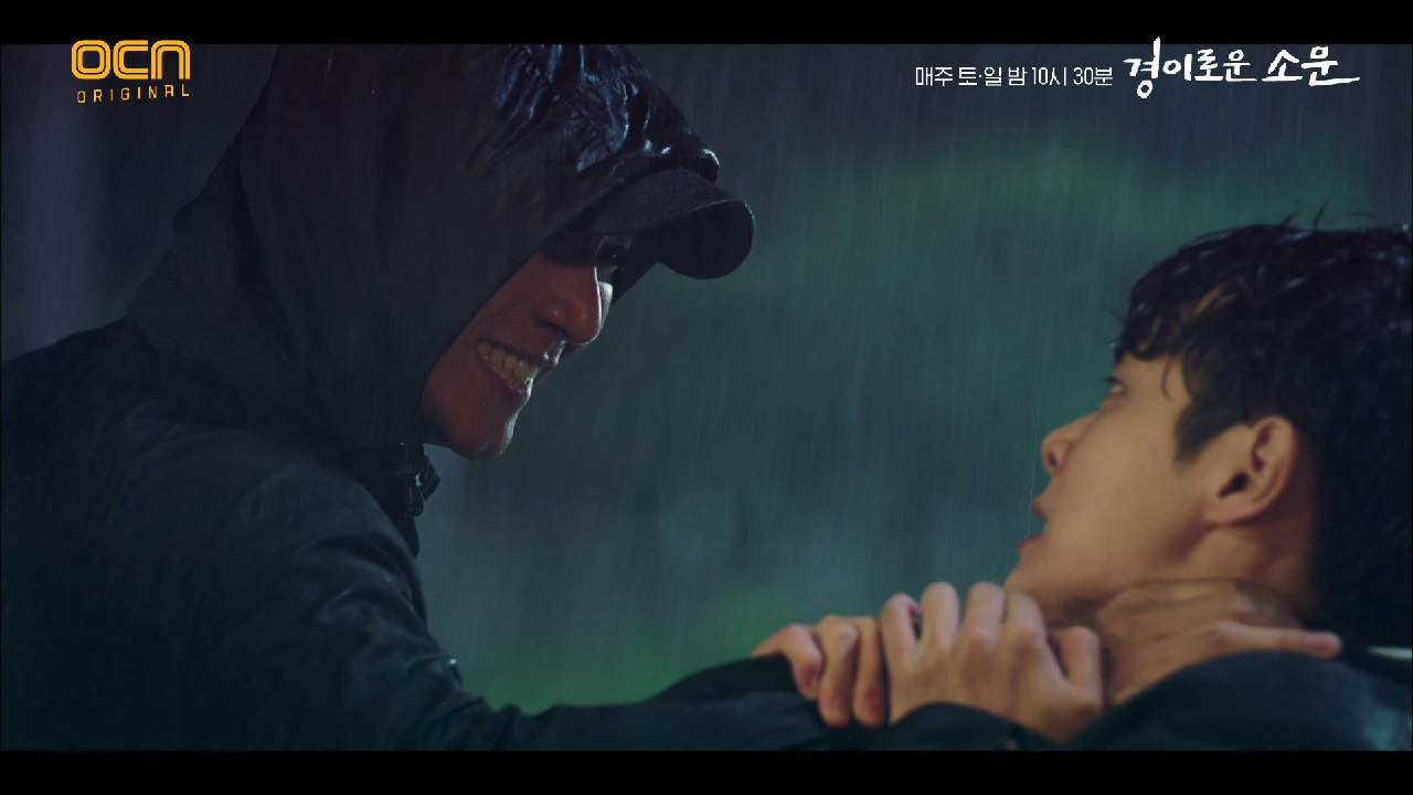 7화 #하이라이트# "그 자식만 잡을 수 있으면 죽어도 상관 없어요"