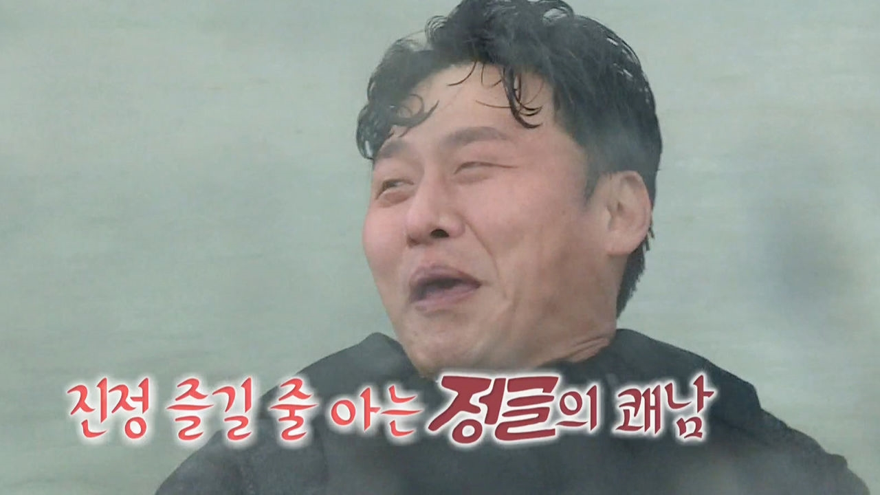 쏘∼쿨한 남자☆ 정글 즐기는 쾌남 ‘배우 오대환’