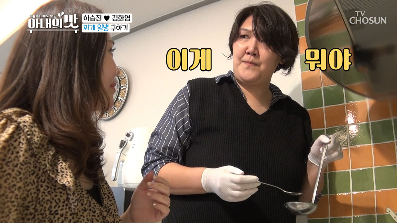 ♨헛구역 주의보♨ 끔찍한 맛에 정신줄 행방불명;;