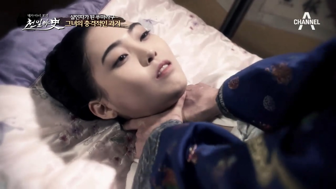 쑤마라구의 ♨충격적인 과거♨ 그녀는 남편을 죽인 살인자다?!