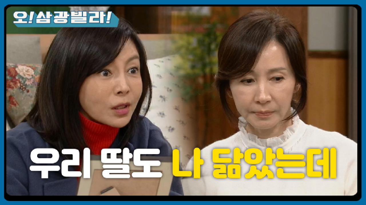 황신혜 방문에 불안한 전인화... ＂왜 이렇게 땀을 흘려?＂