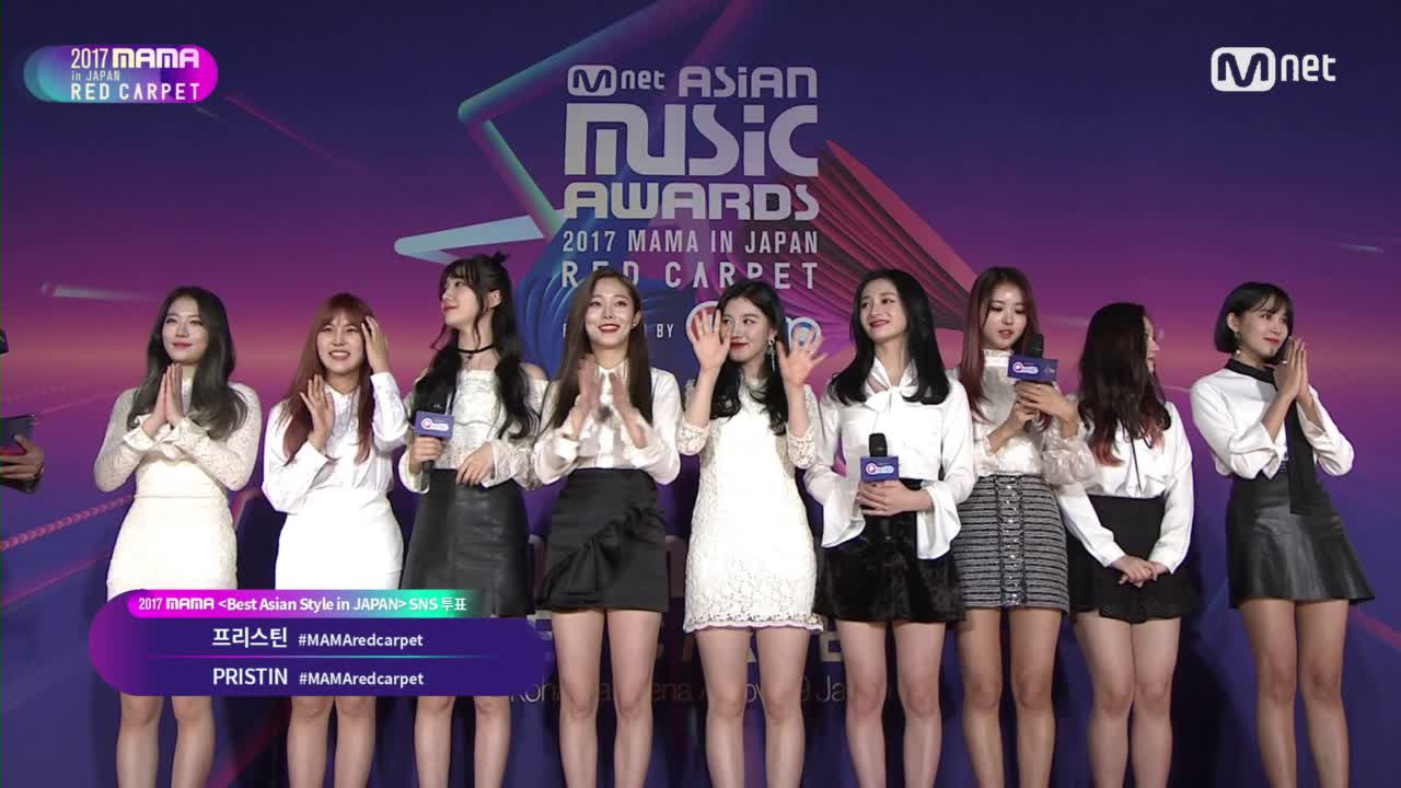 [2017 MAMA in Japan] Red Carpet with PRISTIN(프리스틴) 2017 MAMA in Japan