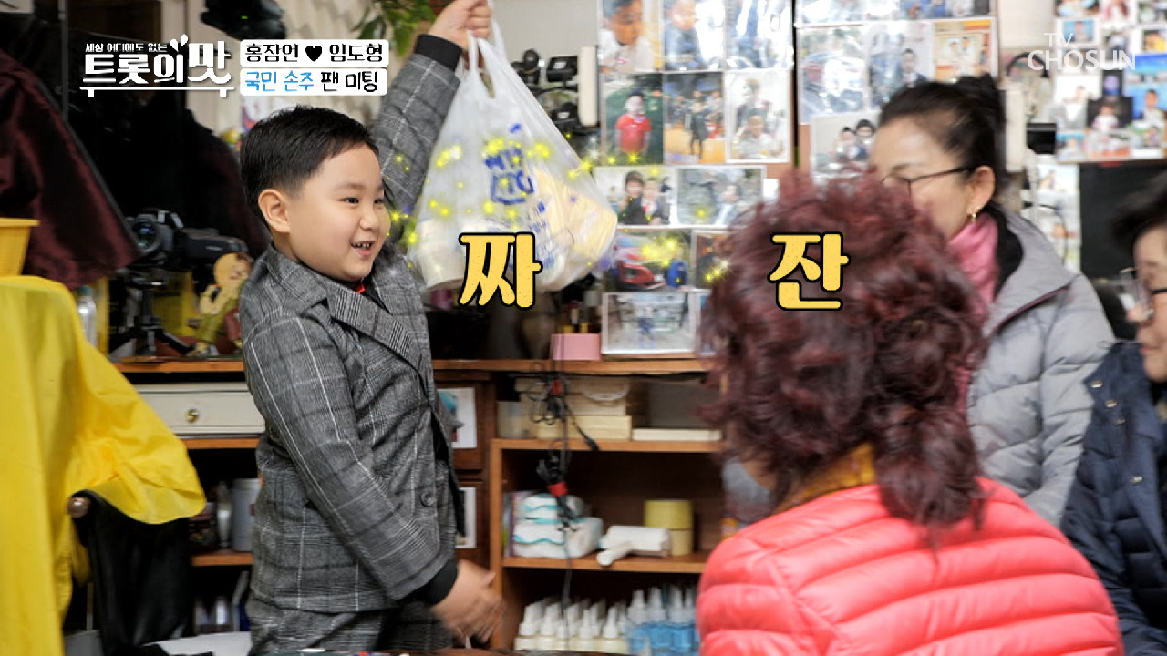 잠언이 프로의 사인 실력✓ 팬들 이름 싹~다 외움 (감동)