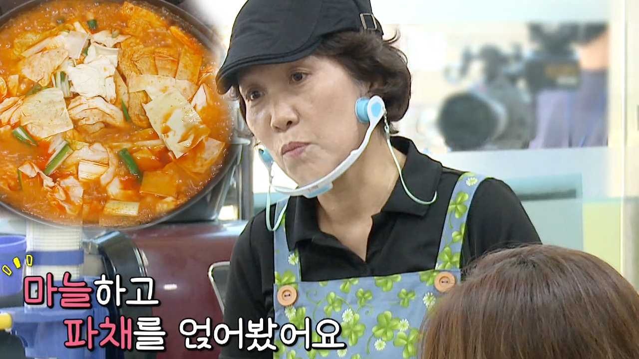 닭떡볶이집, 닭 가슴살×비장의 무기를 넣은 NEW 닭 떡볶이 완성!