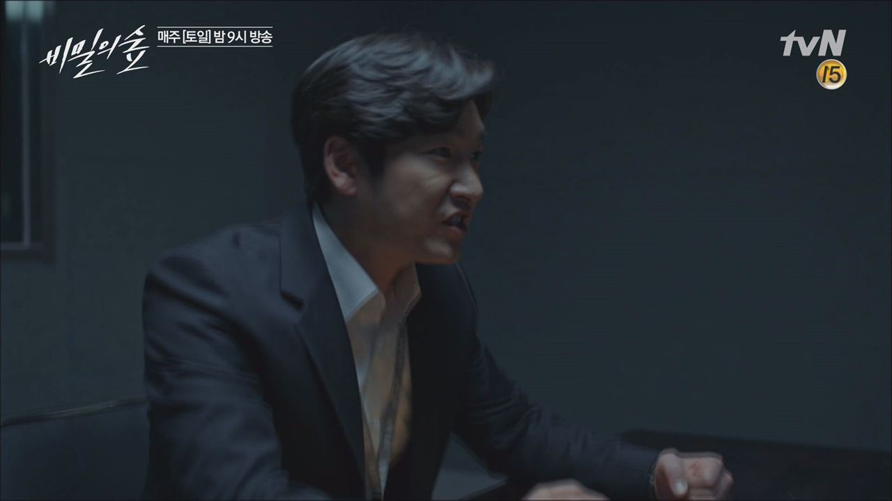 조승우, 공항에서 쫓던 사람 정체 숨기는 이규형에게 버럭 ′누구야 그 새...