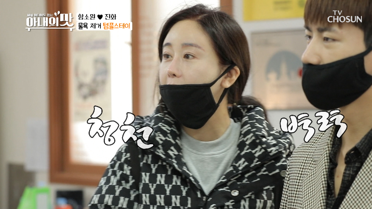 갑작스런 ‘합방’ 불가에 뜻밖의 애정과시(?)...♡