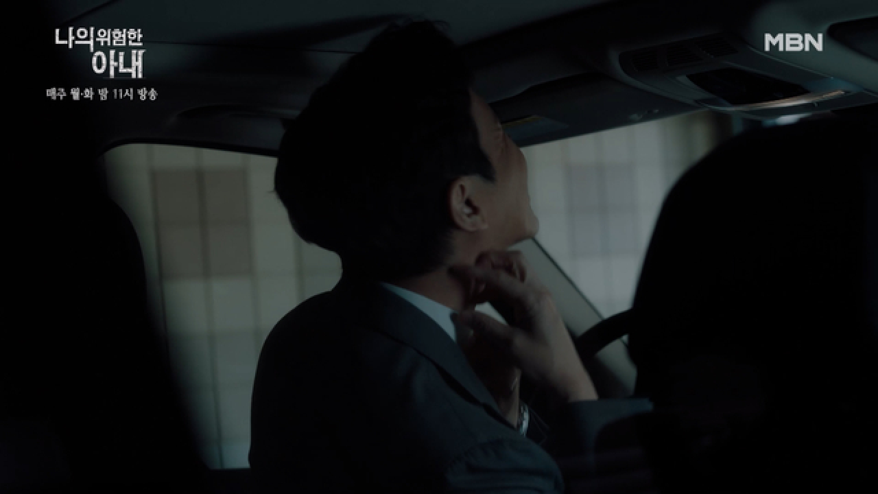 김정은 X 최원영, 스킨십만 하면 생기는 두드러기!? 숨겨진 부부의 사연