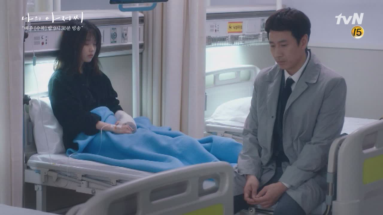 이지은의 담담한 고백 &#39;아저씨 소리, 생각.. 다 좋았어요. 사람...